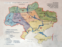 Історико-етнографічні реґіони України