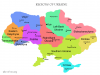 Regions of Ukraine (Eng)