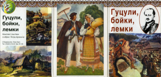 Обкладинка