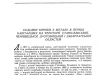 Художні вироби