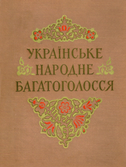 Обкладинка
