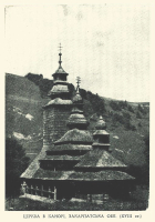 Церква XVIII ст., с.Канора