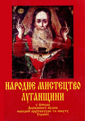 Обкладинка