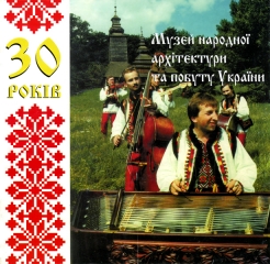 Обкладинка Обкладинка