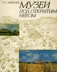 Обкладинка Обкладинка