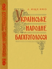 Обкладинка
