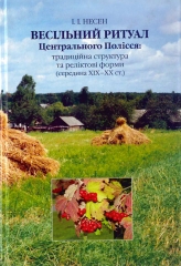 Обкладинка Обкладинка
