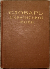 Обкладинка