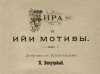Обкладинка Обкладинка