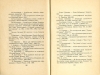 Література