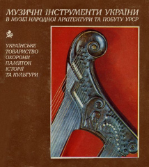 Обкладинка