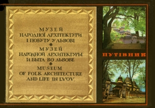 Обкладинка