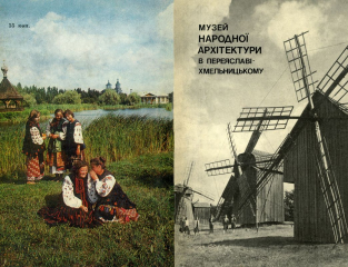 Обкладинка