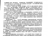 От составителя
