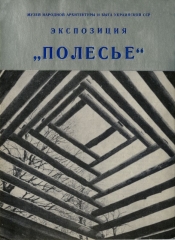 Обкладинка