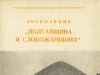Обкладинка