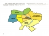 Карта історико-етнографічного районування України