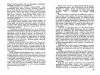 Упорядкування зібраного