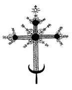 Надбанний хрест церкви 1600 р. з Київщини, НМНАПУ