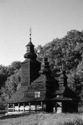 Церква Покрови Богоматері 1792 р. з Закарпаття, НМНАПУ